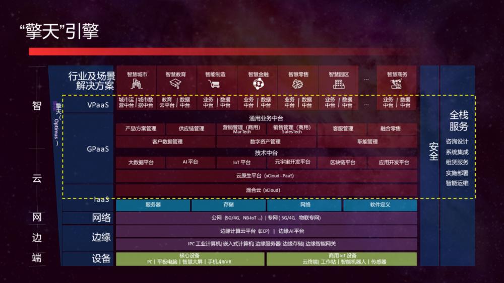 新澳门天天开奖澳门开奖直播,精细化定义探讨_复刻版94.720