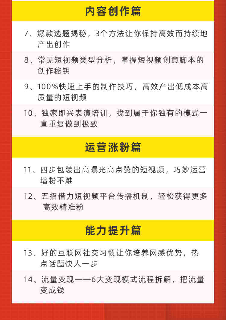 2024年奥门免费资料,合理决策执行审查_限量款82.630