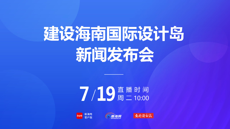 2024香港正版资料大全视频,持久性策略设计_精英款22.718