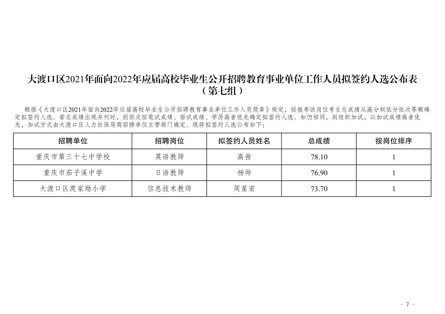 五寨县成人教育事业单位最新项目，探索与前瞻展望