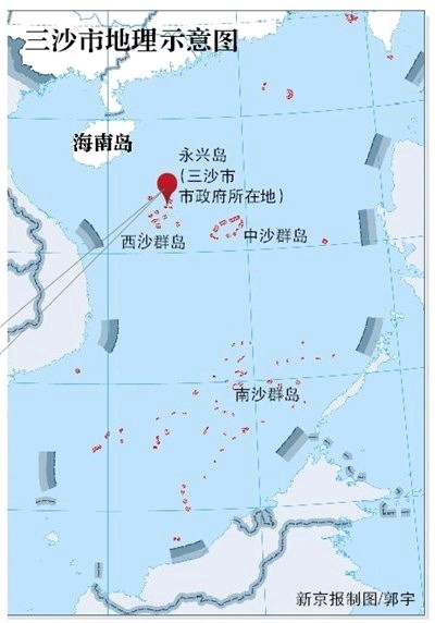 中沙群岛岛礁及海域农业农村局最新动态报道