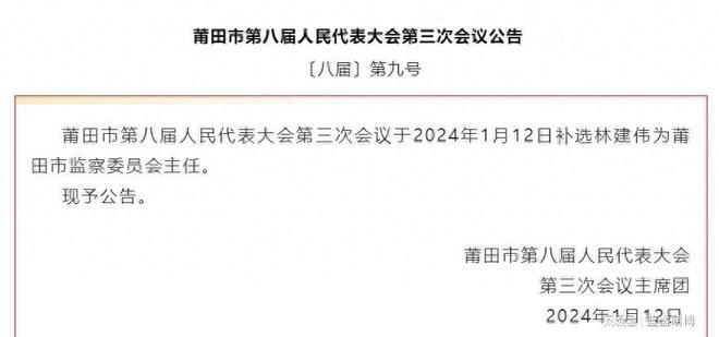 昆明市经济委员会人事任命推动地方经济高质量发展新篇章