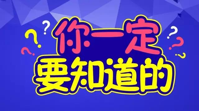 普贤社区最新招聘信息全面解析