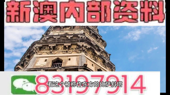 2024新澳最精准资料大全,连贯方法评估_高级版29.831