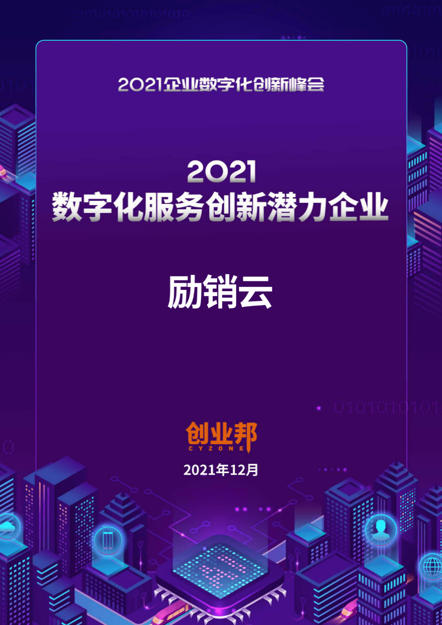 新澳门今晚精准一肖,创新设计执行_安卓92.442