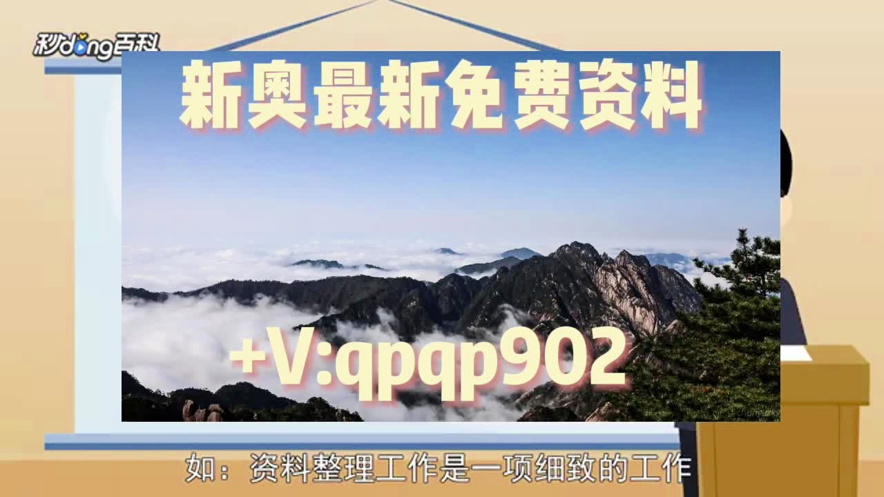 2024新澳正版免费资料大全,连贯评估方法_yShop95.619