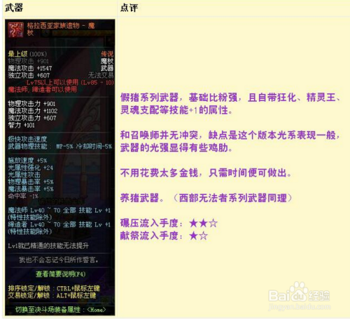 澳门正版资料大全免费噢采资,创新落实方案剖析_游戏版256.183