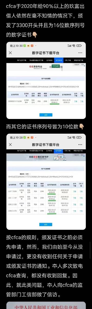 79456濠江论坛最新版本更新内容,广泛的解释落实方法分析_标准版1.292