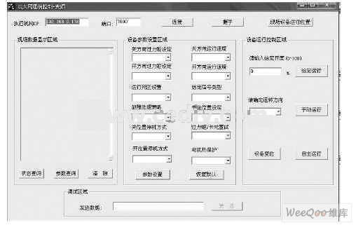 广东八二站澳门资料查询,创新执行计划_SP46.570