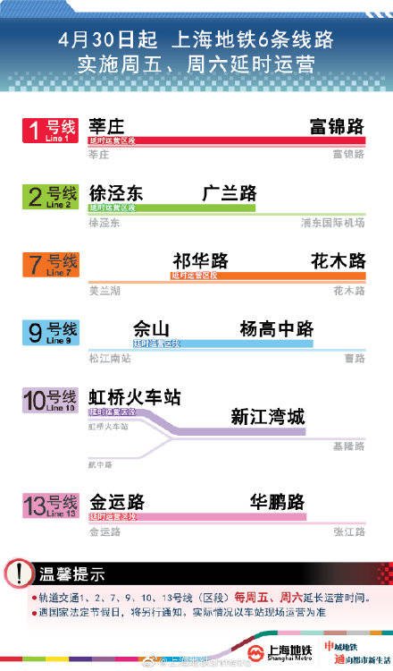 是谁冷漠了那熟悉的旋律 第2页