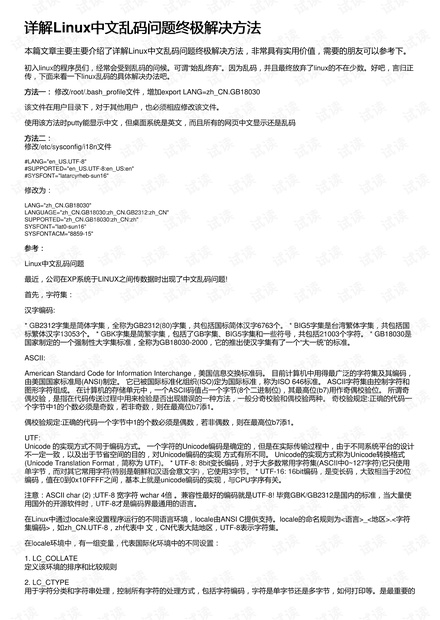 2024年香港正版资料大全最新版,广泛的解释落实方法分析_定制版8.213