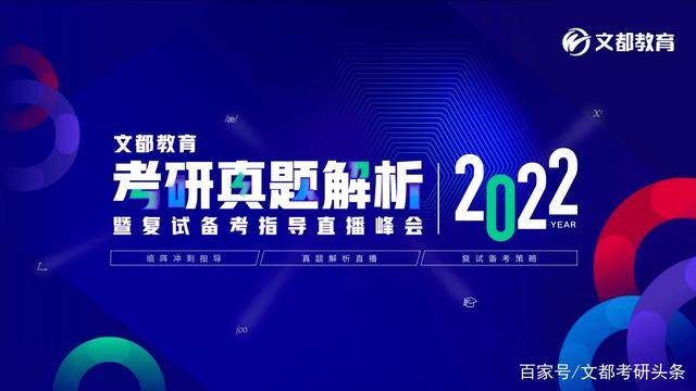 新奥今日开奖,诠释解析落实_专业版150.205