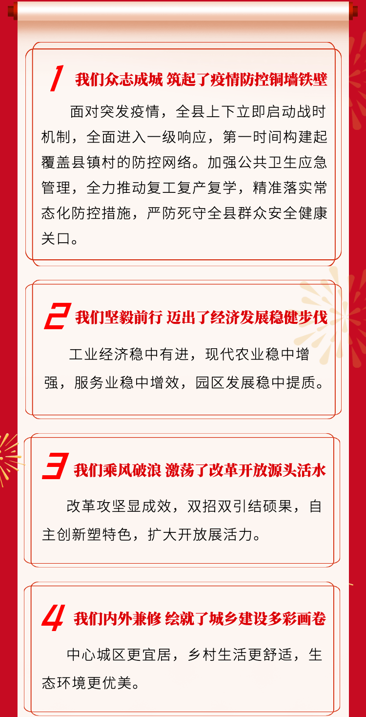 嘉祥县财政局人事任命推动财政事业再上新台阶