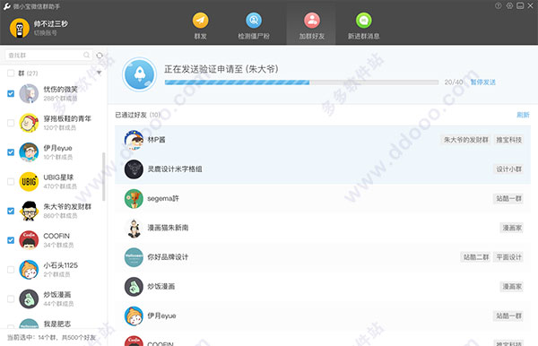 最精准一肖100%准确精准的含义,全面分析应用数据_tool26.203