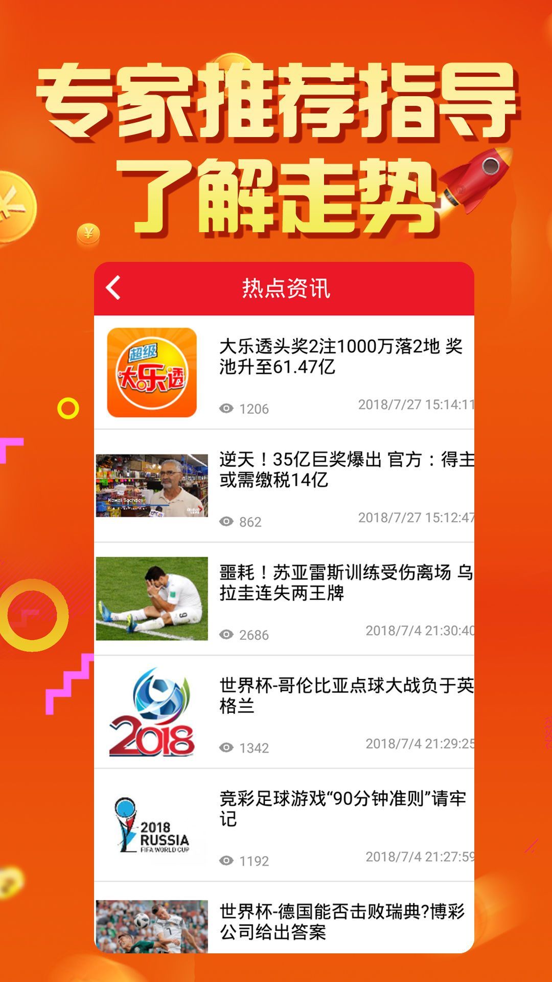 800图库,时代资料解释落实_Android256.183