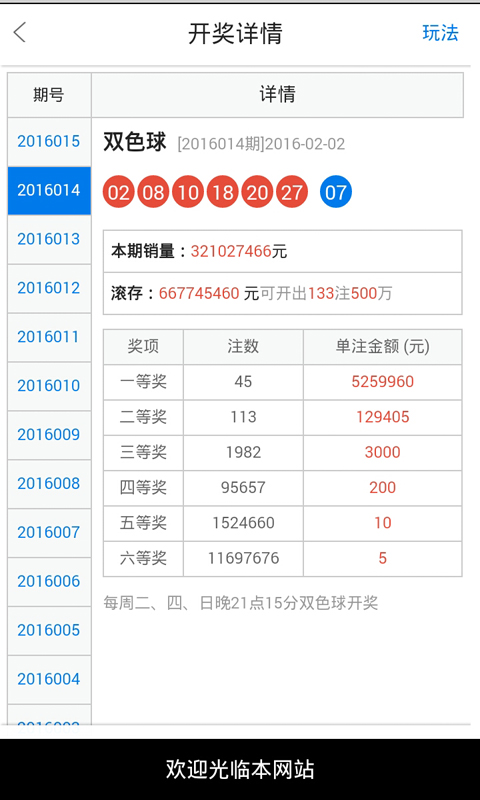 幸福以脱轨ζ 第2页