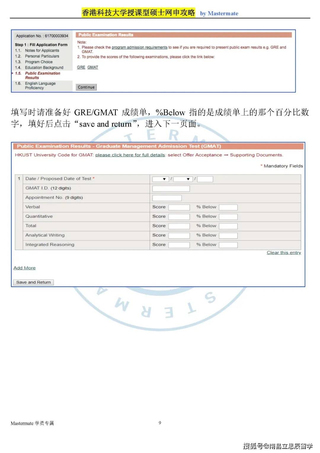 香港记录4777777的开奖结果,高效方法评估_AP73.119