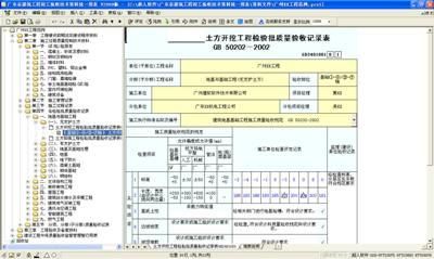 广东八二站免费查询资料站,国产化作答解释落实_豪华版6.23