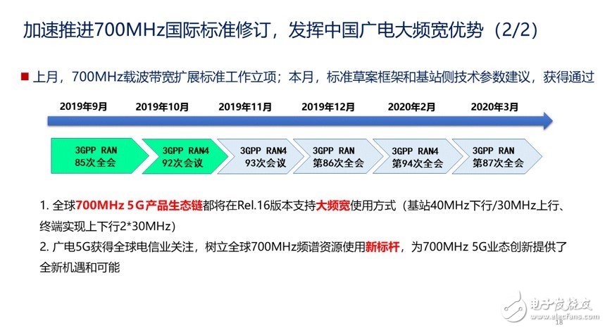 正宗黄大仙中特一肖,系统化推进策略探讨_升级版52.708