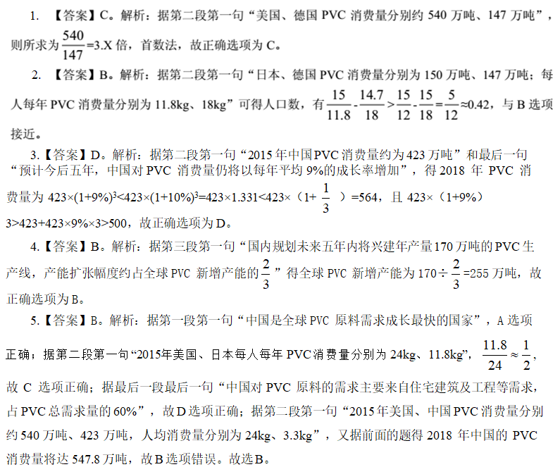 三肖三码最准的资料,科学评估解析_Notebook91.941