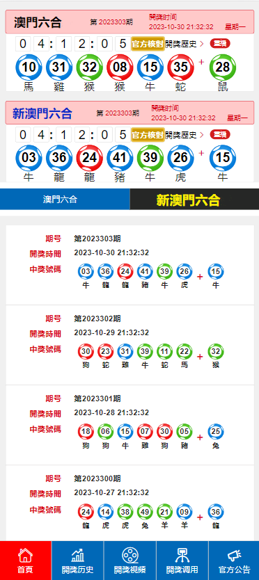 懂锝灬舍去丶 第2页