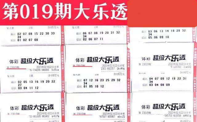 2024澳门天天开彩大全,数量解答解释落实_运动版78.612