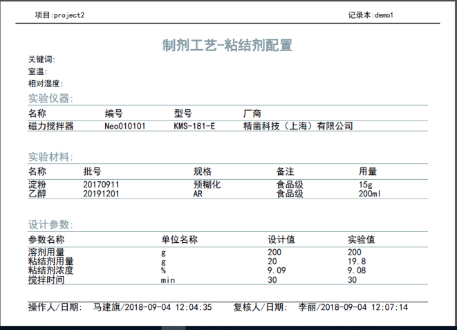 新奥开奖历史记录查询,数据支持策略解析_iPhone77.563