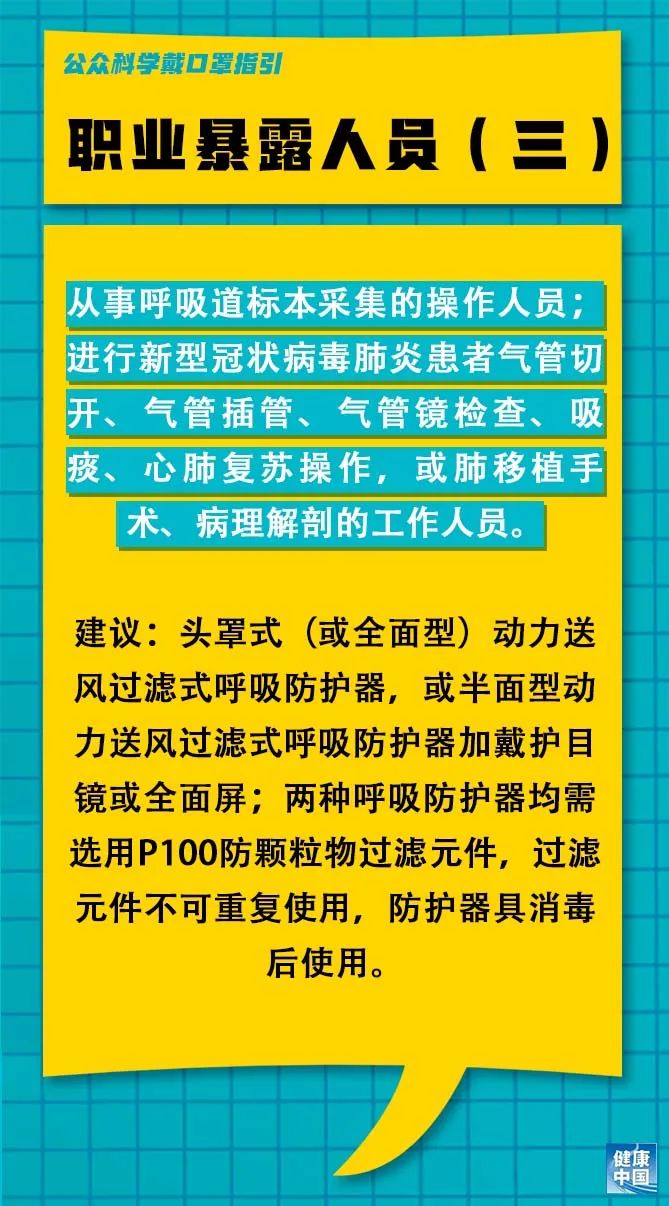 金川县水利局最新招聘启事概览