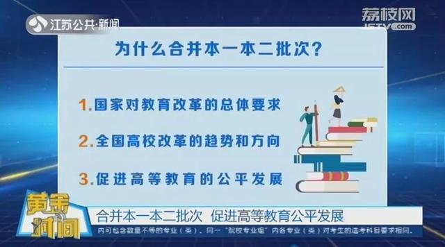 2024年12月14日 第81页