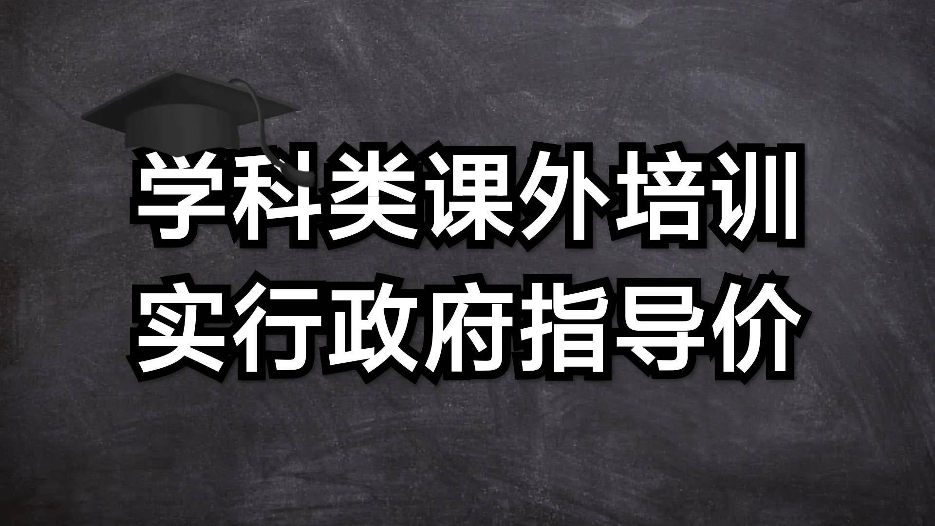 三码三肖,平衡性策略实施指导_桌面版1.226