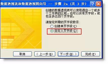 新奥天天免费资料大全正版优势,数据整合实施_Superior26.883