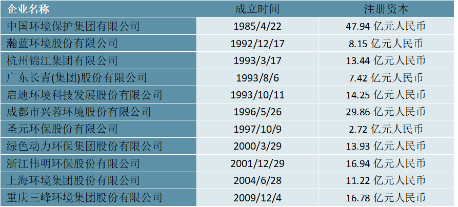 一码一肖一特一中2024,数据支持策略分析_理财版92.259