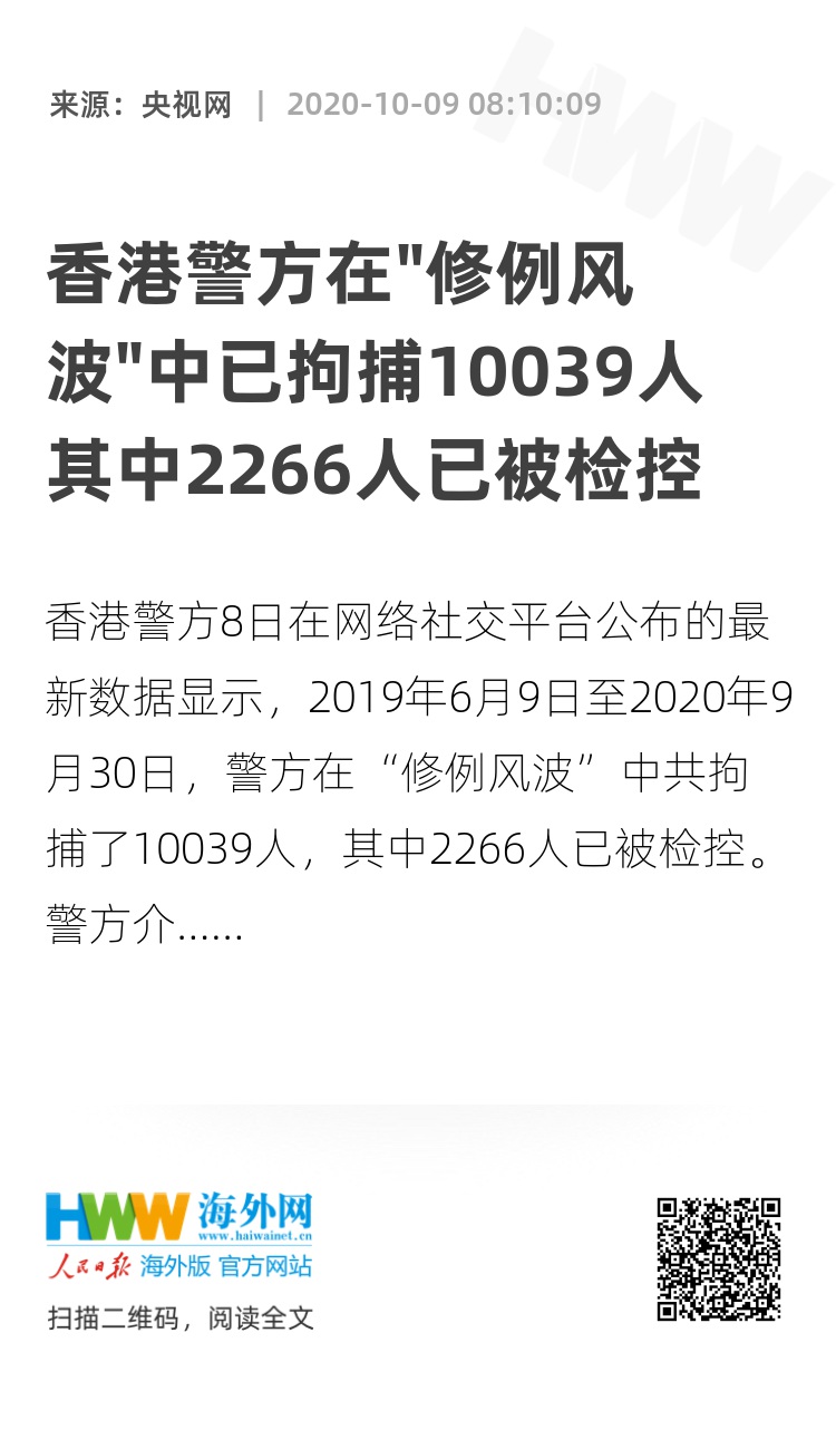 香港记录4777777的开奖结果,动态调整策略执行_专业版2.266