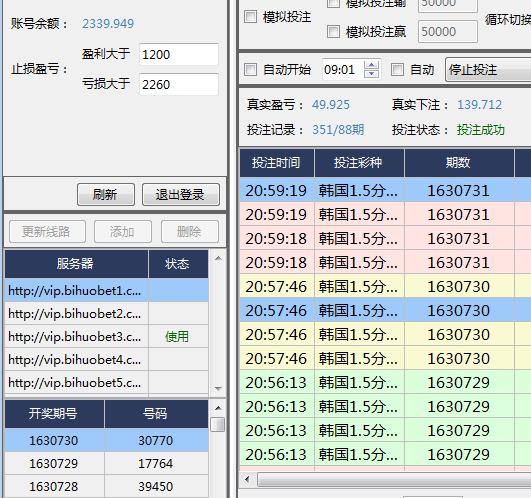 悦诗风吟 第2页