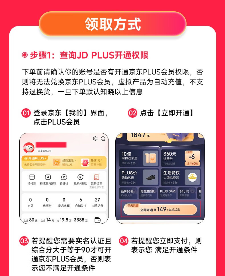 澳门正版资料大全资料生肖卡,权威分析说明_Plus75.67