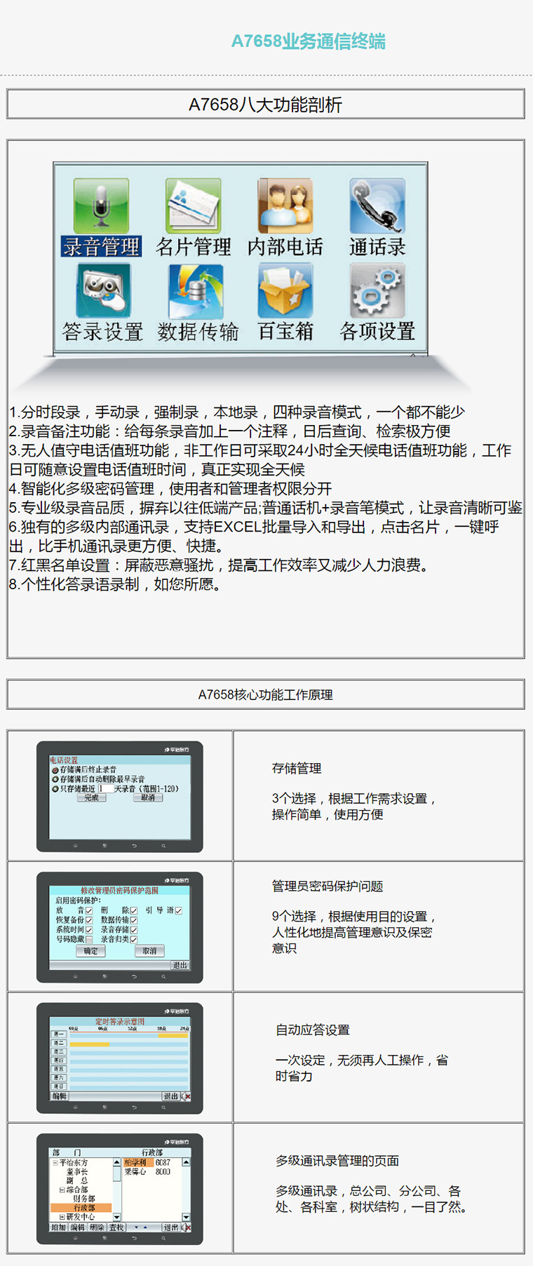 132688ccm澳门传真使用方法,数据驱动执行方案_豪华版180.300