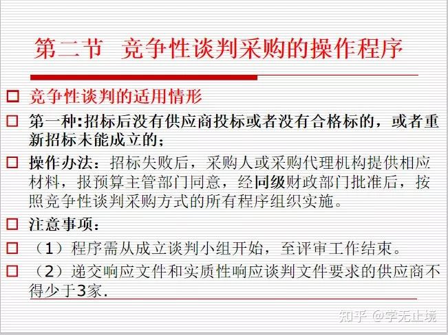 看香港精准资料免费公开,实用性执行策略讲解_特供款30.466