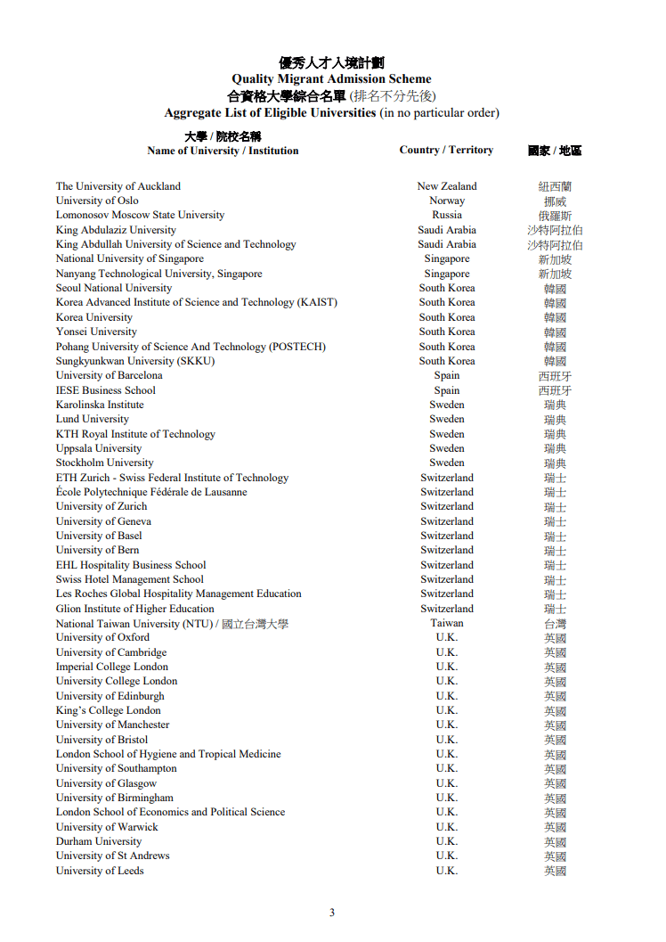 2024澳门六今晚开奖结果出来,深层策略执行数据_Surface93.204