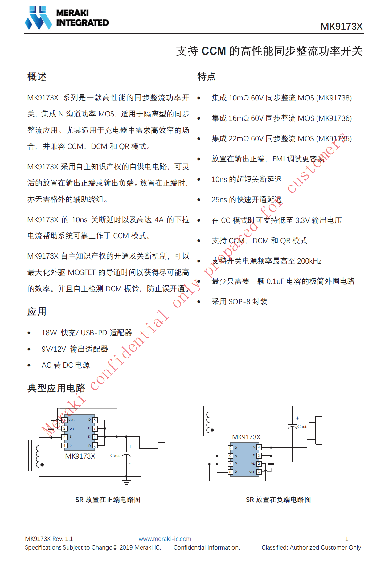 132688ccm澳门传真使用方法,实效性解析解读策略_游戏版55.904