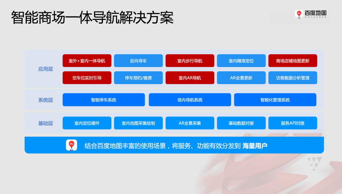 2024年12月15日 第82页