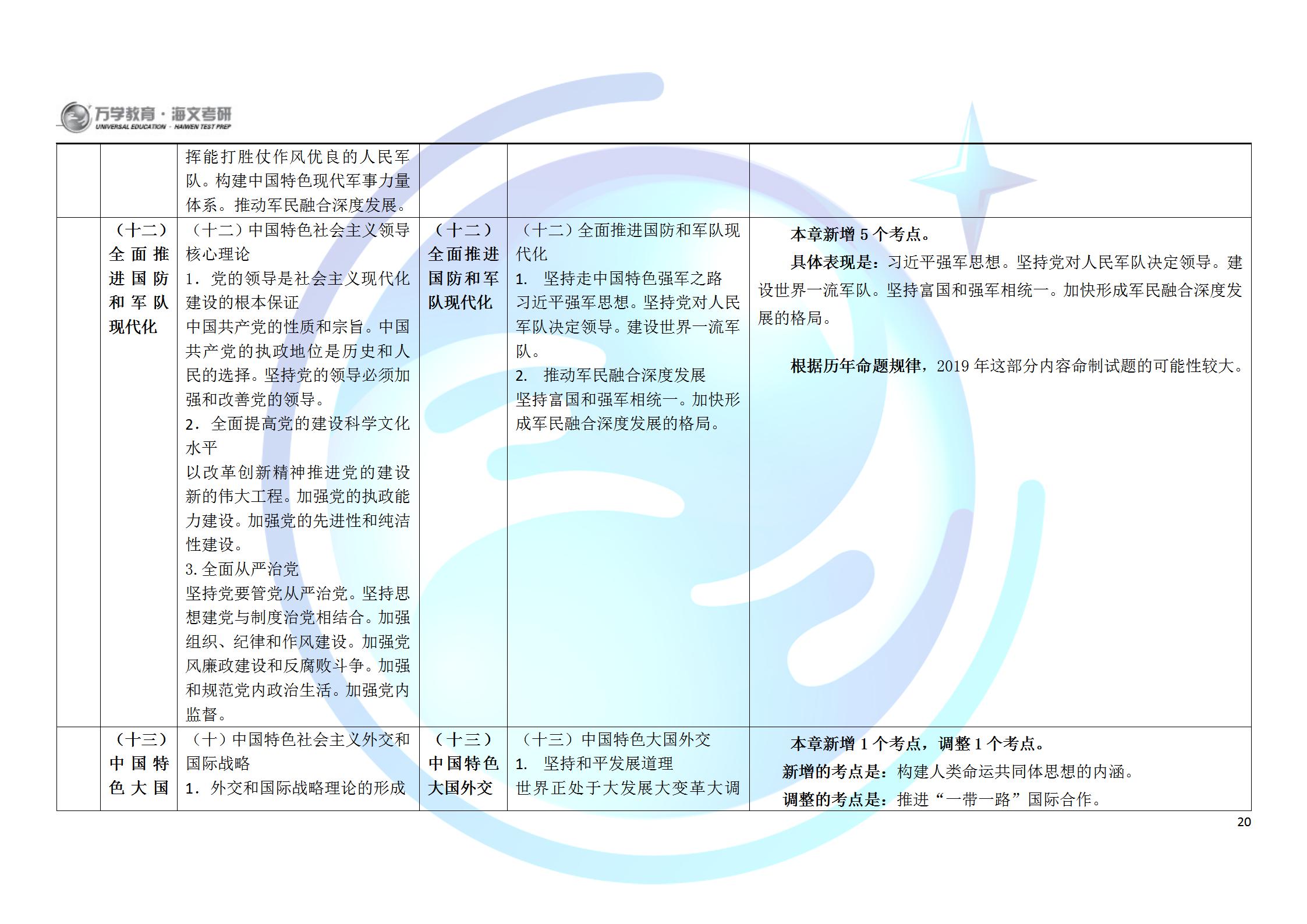 2024年新澳开奖结果,科学研究解析说明_精装款35.474