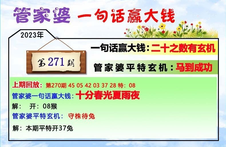 管家婆一肖一码准一肖,最新核心解答落实_豪华版180.300