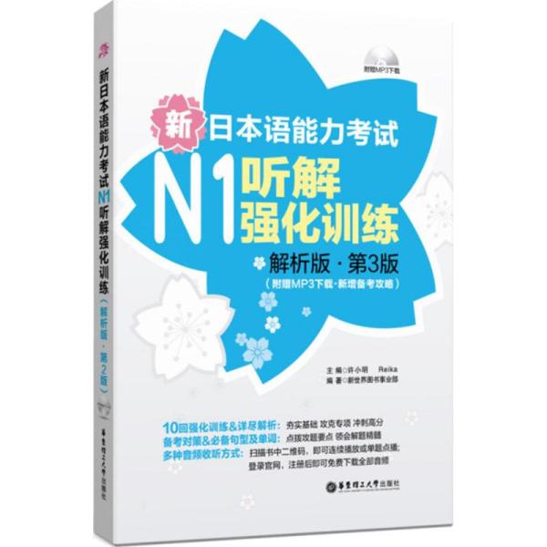 香港正版资料免费大全年使用方法,决策资料解释落实_3DM36.30.79