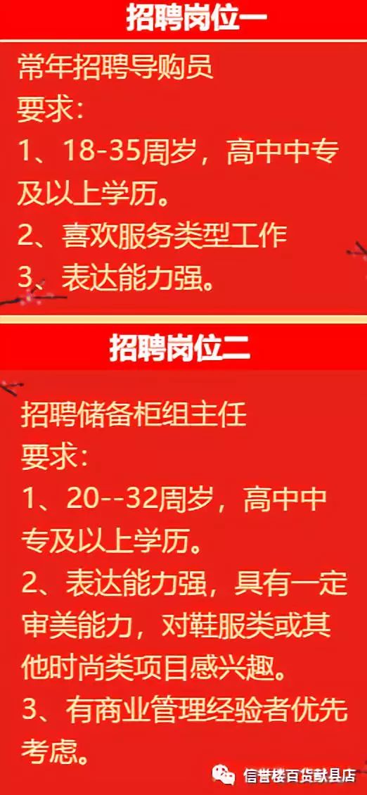 龙安区初中最新招聘信息全面解析