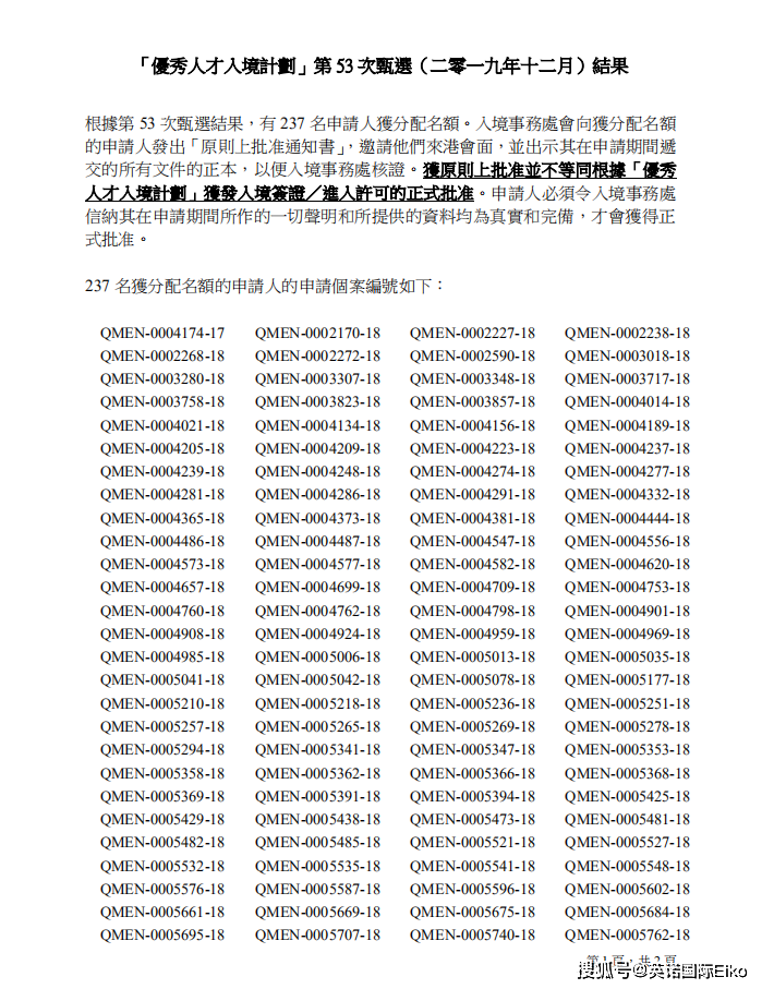 香港一码一肖100准吗,广泛的解释落实方法分析_AR版68.42