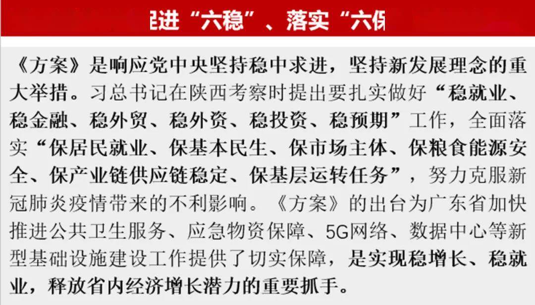 澳门六开奖结果今天开奖记录查询,确保成语解释落实的问题_限量款6.584