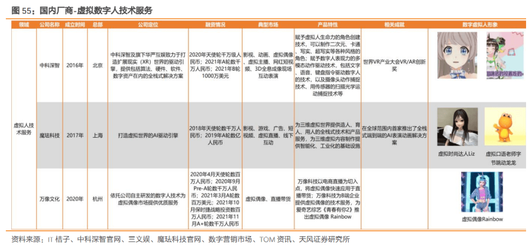 澳门天天好好免费资料,深度解答解释定义_QHD82.361