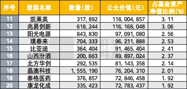 新澳门今晚精准一肖,科学依据解释定义_set37.301