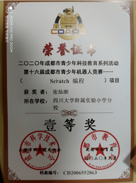 澳门天天彩免费资料大全免费查询,天蓬元帅是什么,科学研究解析说明_ios63.211