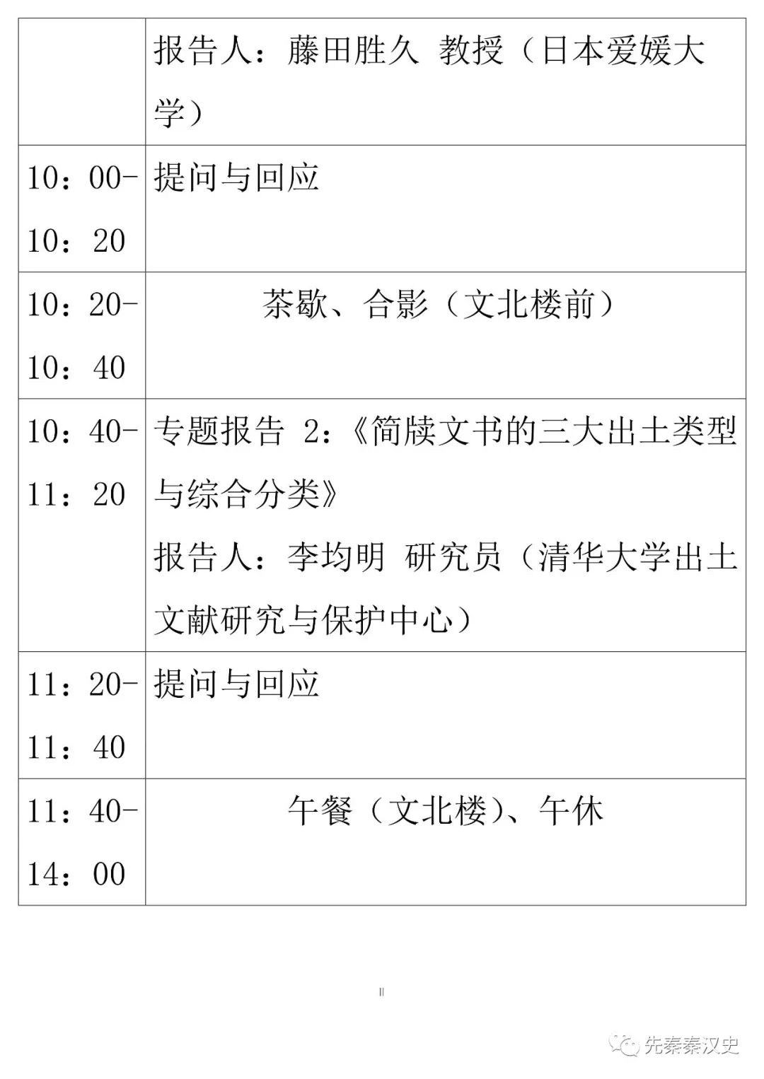 管家婆资料大全,科学研究解释定义_精英版20.346